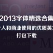 卡通木船图片可爱